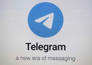 由于俄罗斯的安全威胁，乌克兰禁止在国家发行的设备上使用Telegram messenger应用